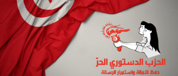 أسابيع قبل انعقاد مؤتمره الدستوري الحر يحسم في مسألة تركيز زعيمته من عدمه