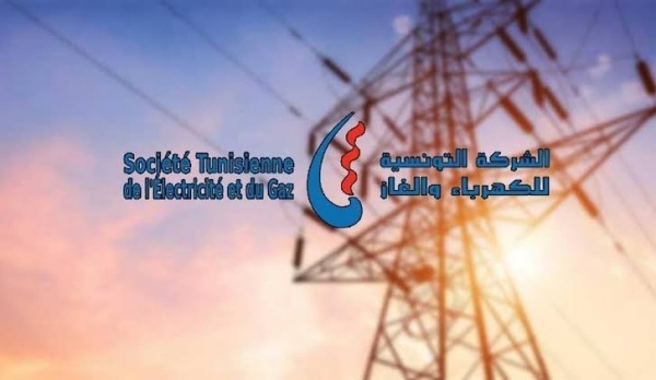 إشعار بانقطاع الكهرباء بجهة الجنوب الغربي القائمة إشعار بانقطاع الكهرباء بجهة الجنوب الغربي القائمة