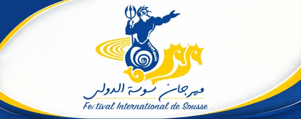 مهرجان سوسة الدولي من مهرجان يصنع الجمهور إلى مهرجان يبحث عن الجمهور مهرجان سوسة الدولي من مهرجان يصنع الجمهور إلى مهرجان يبحث عن الجمهور
