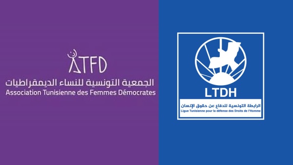 الرابطة تهنىء جمعية النساء الديمقراطيات بذكرى تأسيسها ال37