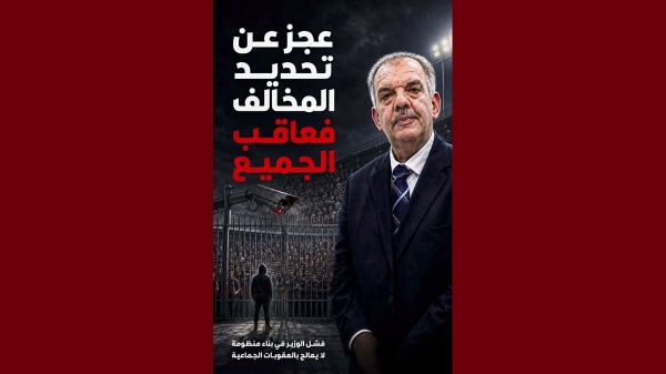 النائب عماد أولاد جبريل وزير يعاقب الاندية حتى يغطي فشل وزارته النائب عماد أولاد جبريل وزير يعاقب الاندية حتى يغطي فشل وزارته