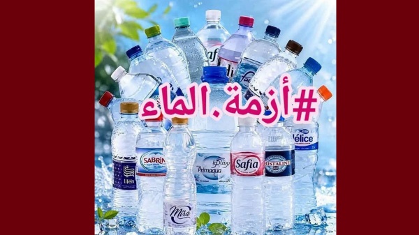 حمدي حشاد كيفاش قرار من ترامب خل ى ستيكة الماء في تونس توصل لـ6 دنانير