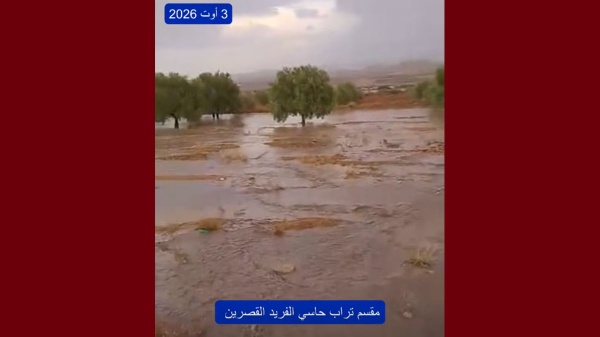 مرصد الطقس و المناخ الثلاثاء 4 أوت يوم حار و ممطر على بعض المرتفعات
