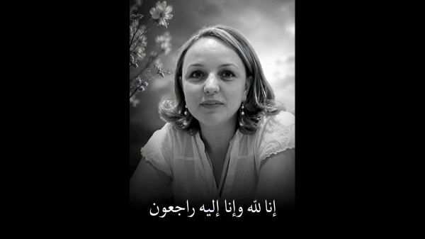 النجم الرادسي ينعى هاجر لحمر توفيت في حادث مرور بجهة رفراف