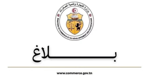 شاع خبر الزيادات في أسعار المواد البترولية و الغاز المنزلي الوزارة تنفي