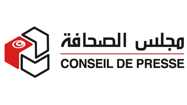 مجلس الصحافة ينشر بكل قلق بيانا حول ايقاف محمد اليوسفي أحد أعضائه بلجنة الأخلاقيات مجلس الصحافة ينشر بكل قلق بيانا حول ايقاف محمد اليوسفي أحد أعضائه بلجنة الأخلاقيات