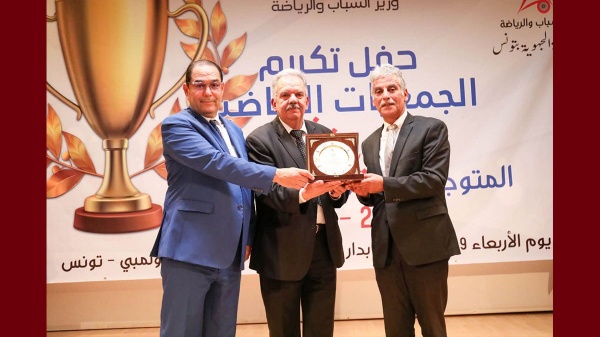 حفل تكريم الجمعيات الرياضية المتوجة في الموسم الرياضي 2025 2026 بولاية تونس حفل تكريم الجمعيات الرياضية المتوجة في الموسم الرياضي 2025 2026 بولاية تونس