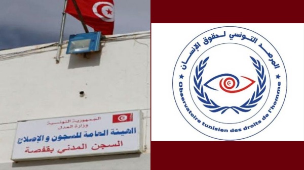 المرصد التونسي لحقوق الانسان يؤكد وفاة سجين بقفصة