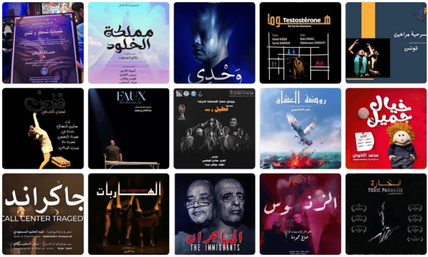 وزارة الثقافة تتويجات المسرح الت ونسي تدعم ريادة الت جربة الت ونسية في العالم وزارة الثقافة تتويجات المسرح الت ونسي تدعم ريادة الت جربة الت ونسية في العالم