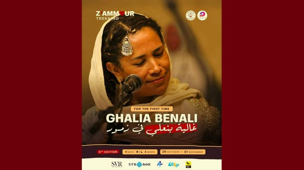بني خداش الفنانة غالية قريبا في قعدة على الطريقة التونسية بزمور
