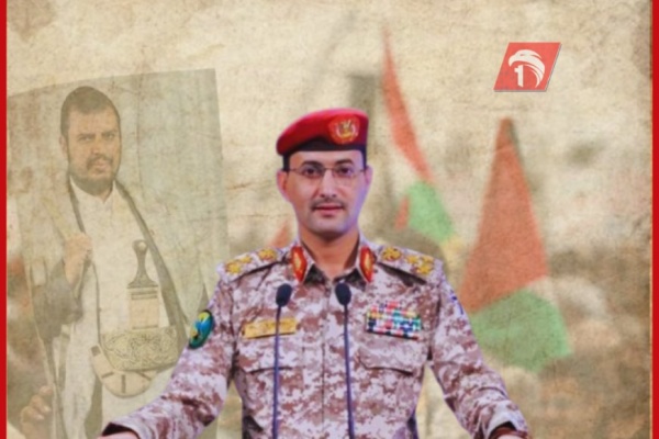 عاجل متحدث الحوثيين سريع يعلن تبني مليشياته الهجمات على مواقع عسكرية في مأرب وحضرموت