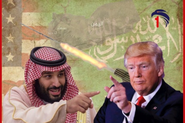 أمريكا هل ت دير ظهرها لسعودية تحليل يكشف الأبعاد السياسية لتسريبات استخباراتية عن اجتماع سري مع الحوثيين في سفارتها بعمان أمريكا هل ت دير ظهرها لسعودية تحليل يكشف الأبعاد السياسية لتسريبات استخباراتية عن اجتماع سري مع الحوثيين في سفارتها بعمان