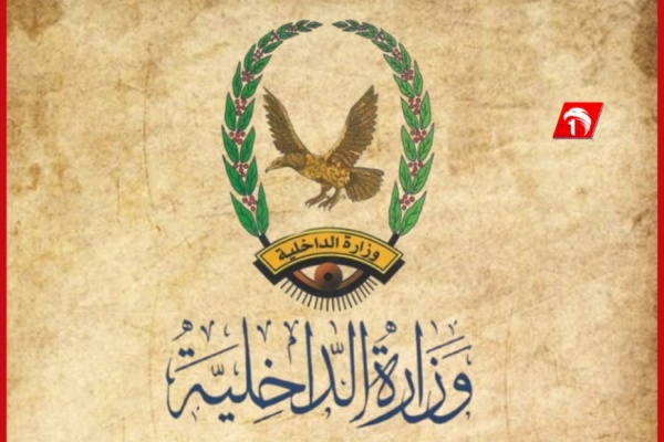 وزارة الداخلية تضع خطة أمنية شاملة الى ما بعد تحرير صنعاء ومناطق سيطرة الحوثيين وزارة الداخلية تضع خطة أمنية شاملة الى ما بعد تحرير صنعاء ومناطق سيطرة الحوثيين