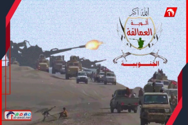 عاجل قوات العمالقة الجنوبية تعلن أسر قيادي حوثي كبير وأحد مرافقيه في جبهة كهبوب معلومات أولية