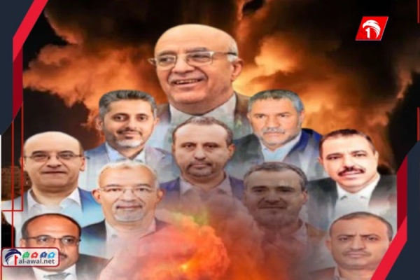 عاجل أنباء عن إصابة رئيس حكومة مليشيا الحوثي وعدد من قيادات الصف الأول بغارات صنعاء عاجل أنباء عن إصابة رئيس حكومة مليشيا الحوثي وعدد من قيادات الصف الأول بغارات صنعاء