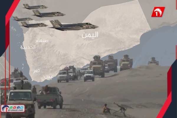ساعة الصفر تقترب لواء سعودي يكشف الدخول الفعلي للقوات الجوية اليمنية في الحرب ساعة الصفر تقترب لواء سعودي يكشف الدخول الفعلي للقوات الجوية اليمنية في الحرب