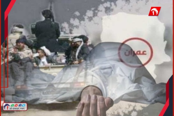 ليس من الإنس الشيخ حاشد يكشف عن من يغذي الاقتتال بين أبناء قبائل عمران ليس من الإنس الشيخ حاشد يكشف عن من يغذي الاقتتال بين أبناء قبائل عمران