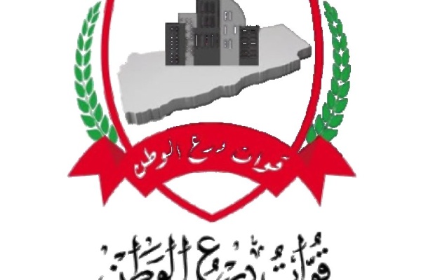 قوات درع الوطن تتعهد بملاحقة منفذي اغتيال قائد اللواء الرابع أسامة الردفاني قوات درع الوطن تتعهد بملاحقة منفذي اغتيال قائد اللواء الرابع أسامة الردفاني