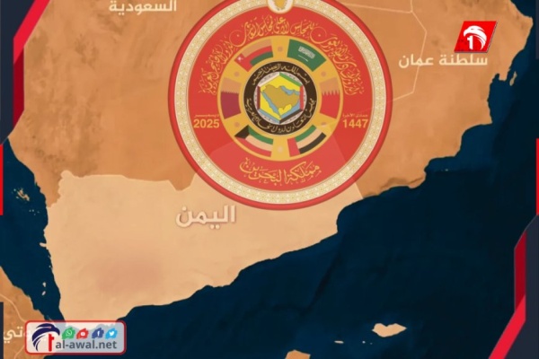 تطورات سياسية بارزة تفاصيل موقف جديد وحازم لمجلس التعاون الخليجي تطورات سياسية بارزة تفاصيل موقف جديد وحازم لمجلس التعاون الخليجي