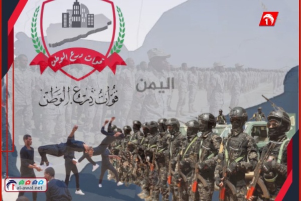تأكيد رسمي غير مباشر إقالة اللواء بسام المحضار من قيادة قوات درع الوطن