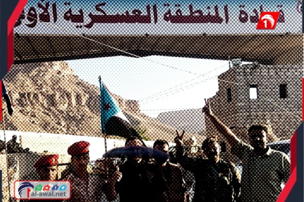 تحسر بمرارة من الغارات الجوية على قوات الانتقالي قراءة تحليلي ة لخطاب الز بيدي تحسر بمرارة من الغارات الجوية على قوات الانتقالي قراءة تحليلي ة لخطاب الز بيدي
