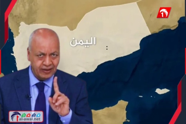 ردود أفعال عربية على خطاب الرئيس العليمي الرئاسة اليمنية ترسم ملامح مرحلة جديدة لاستعادة سيادة الدولة ومؤسساتها ردود أفعال عربية على خطاب الرئيس العليمي الرئاسة اليمنية ترسم ملامح مرحلة جديدة لاستعادة سيادة الدولة ومؤسساتها
