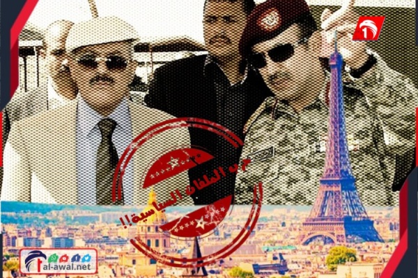 مخطط سري كاد يغير مصير اليمن سعودي يكشف كواليس الاتفاق بين الحوثيين وأحمد ابن الرئيس صالح
