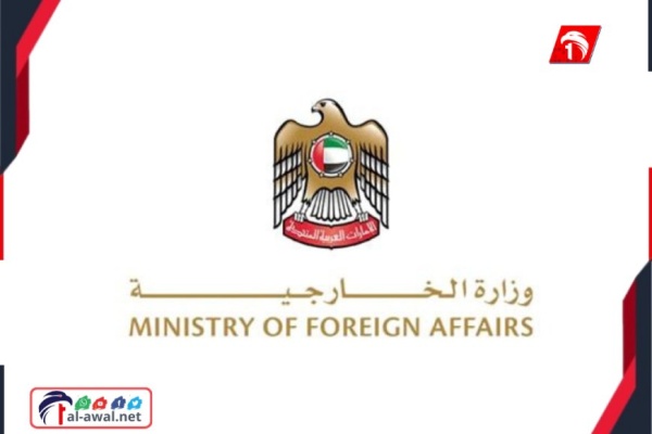 عاجل الإمارات تعلق على تهديدات الحوثيين للسعودية ببيان مفاجئ عاجل الإمارات تعلق على تهديدات الحوثيين للسعودية ببيان مفاجئ