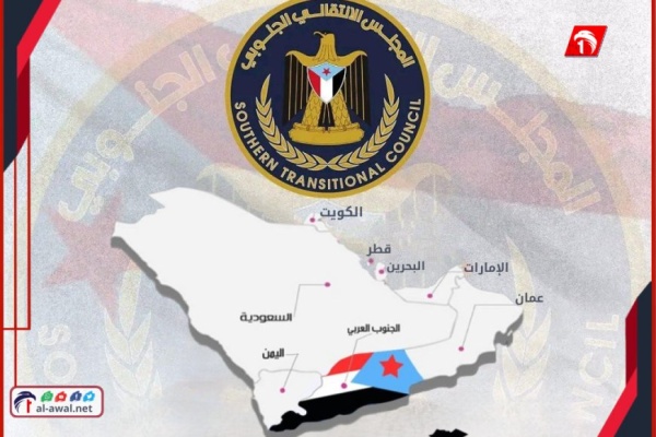 عاجلة قبل فوات الأوان عضو في رئاسة المجلس الانتقالي يوجه دعوة جديدة لـ الجنوبيين عاجلة قبل فوات الأوان عضو في رئاسة المجلس الانتقالي يوجه دعوة جديدة لـ الجنوبيين