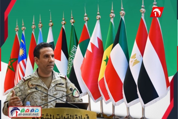 هكذا سنرد عاجل التحالف العربي يرد على مخطط حوثي لإغلاق باب المندب هكذا سنرد عاجل التحالف العربي يرد على مخطط حوثي لإغلاق باب المندب