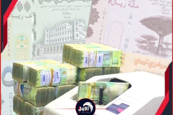 أول وزير في الحكومة يرفع مرتبات موظفي وزارته إلى أكثر من الضعف في عدن أول وزير في الحكومة يرفع مرتبات موظفي وزارته إلى أكثر من الضعف في عدن