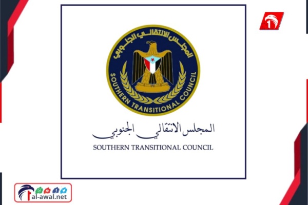 اتهمها بأمر خطير المجلس الانتقالي يهاجم السعودية علنا من داخل أمريكا