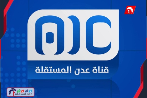 فضيحة بيع حساب قناة عدن المستقلة تفجر أزمة إعلامية جديدة فضيحة بيع حساب قناة عدن المستقلة تفجر أزمة إعلامية جديدة