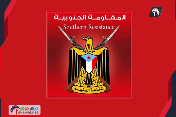 حقيقة البيان الغامض بيان عسكري مفاجئ لجناح الزبيدي يكشف كواليس عمليات ضد الحوثيين
