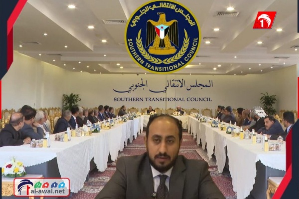 تسريبات من الرياض تكشف مغادرة أكثر من 25 عضو ا من وفد الانتقالي نحو عدن ودول أخرى