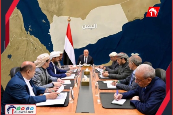 مجلس القيادة الرئاسي يشيد بقيادة الرئيس العليمي وبقدرته على إدارة المرحلة
