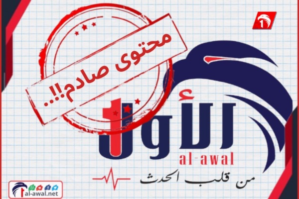 عقب الاحتجاجات الليلية صور جديدة صادمة من العاصمة المؤقتة عدن عقب الاحتجاجات الليلية صور جديدة صادمة من العاصمة المؤقتة عدن