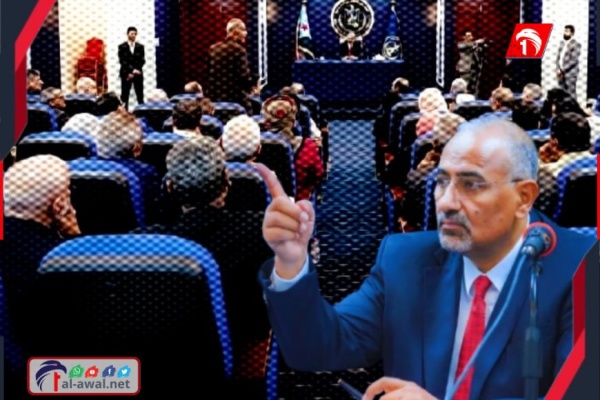 عاجل اللواء عيدروس الز بيدي يصدر بيان ا هام ا
