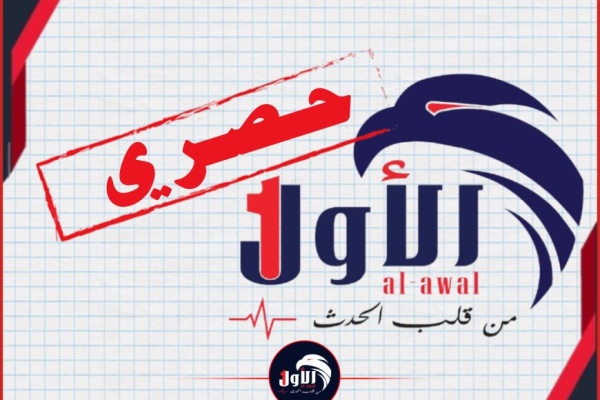 تسريبات أكدتها استقالته قرار جمهوري مرتقب بتعيين جديد