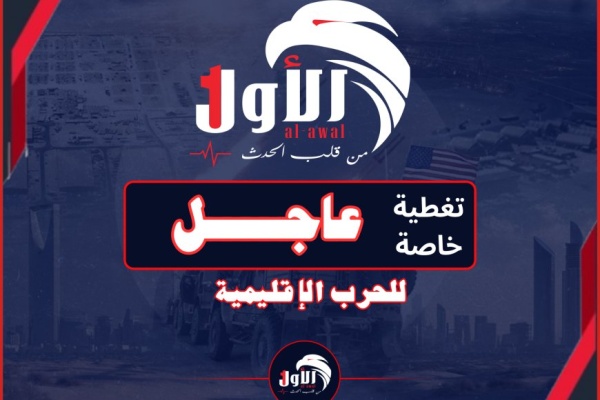 كواليس الـ 13 يوم ا ترامب يأمر بوقف الضربات على إيران بشكل مفاجئ