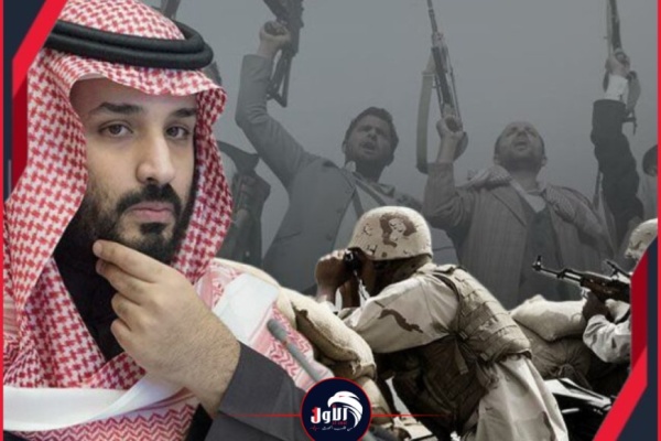 رسالة سعودية شديدة اللهجة لمليشيا الحوثي لن نسمح لكم بالعربدة والتخريب رسالة سعودية شديدة اللهجة لمليشيا الحوثي لن نسمح لكم بالعربدة والتخريب