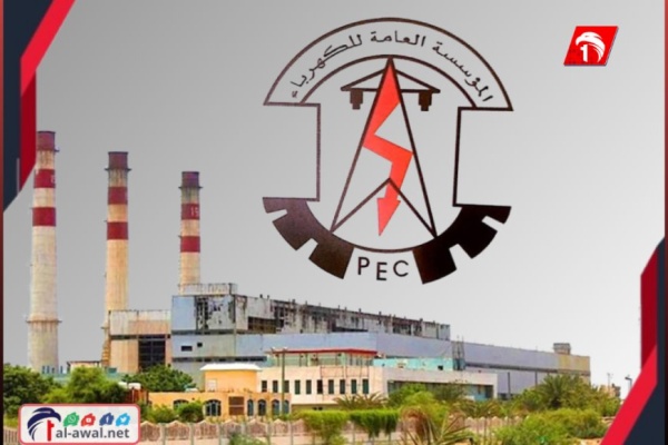 ذكرهم بالاسم بيان حاسم من كهرباء عدن حول الخطوط الساخنة و حقيقة الاستثناءات