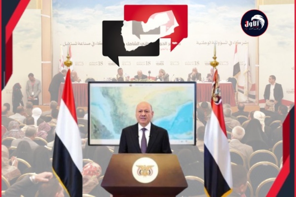 تصريح ناري للرئيس العليمي لا حصانة لمخرب ولا تسوية سياسية يمكن أن تمحو الحقوق والجرائم تصريح ناري للرئيس العليمي لا حصانة لمخرب ولا تسوية سياسية يمكن أن تمحو الحقوق والجرائم