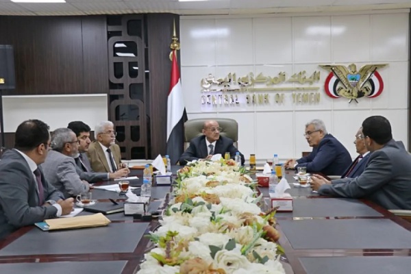 بعد نقل مقره من صنعاء البنك اليمني للإنشاء والتعمير يعقد أول اجتماع لمجلس إدارته في عدن بعد نقل مقره من صنعاء البنك اليمني للإنشاء والتعمير يعقد أول اجتماع لمجلس إدارته في عدن