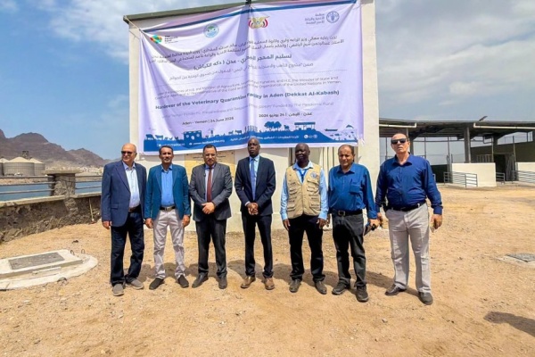 السقطري يدشن المحجر البيطري بعدن ويؤكد تعزيز منظومة الصحة الحيوانية خط الدفاع الأول لحماية الأمن الغذائي في اليمن السقطري يدشن المحجر البيطري بعدن ويؤكد تعزيز منظومة الصحة الحيوانية خط الدفاع الأول لحماية الأمن الغذائي في اليمن