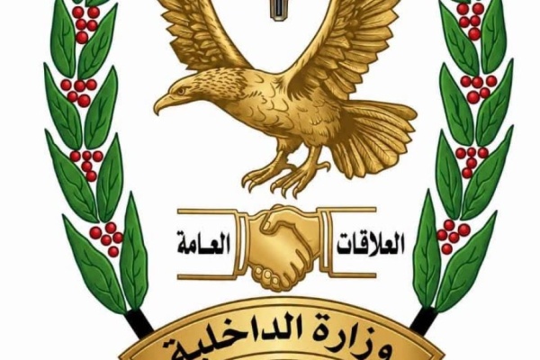 بيان أمني صادر عن الإدارة العامة للأمن والشرطة بساحل حضرموت بشأن حادثة استهداف الصحفي محمد عيضة بمدينة المكلا
