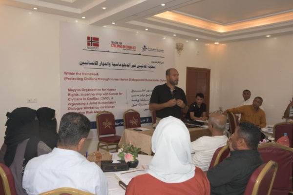 ميون و civic تنظمان ورشة لتحليل وتقييم التهديدات والمخاطر التي تواجه المدنيين في مديريات الساحل الغربي