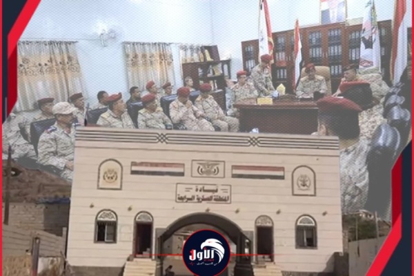 برقية عاجلة حازمة من قيادة المنطقة العسكرية الرابعة وثيقة برقية عاجلة حازمة من قيادة المنطقة العسكرية الرابعة وثيقة