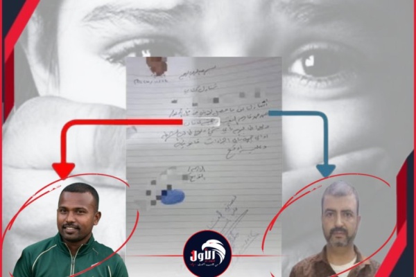 تطورات متسارعة بعد كشف شريك الجحافي الحسني يطالب مأمور الشيخ معاوية بكشف الحقيقة للرأي العام