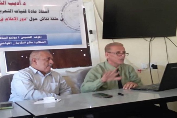 الشاطري يقدم حلقة نقاشية في دور الإعلام في الأزمات والتعامل معها
